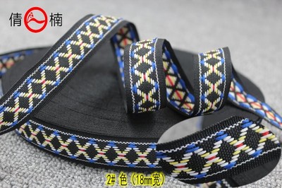 民族風情DIY裝飾 20mm寬彩色提花帶，點亮創(chuàng)意生活