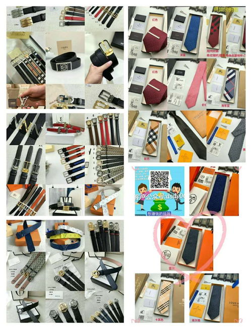 北京高端奢侈品1比1名牌包包工廠 免費供貨，支持一件代發(fā)