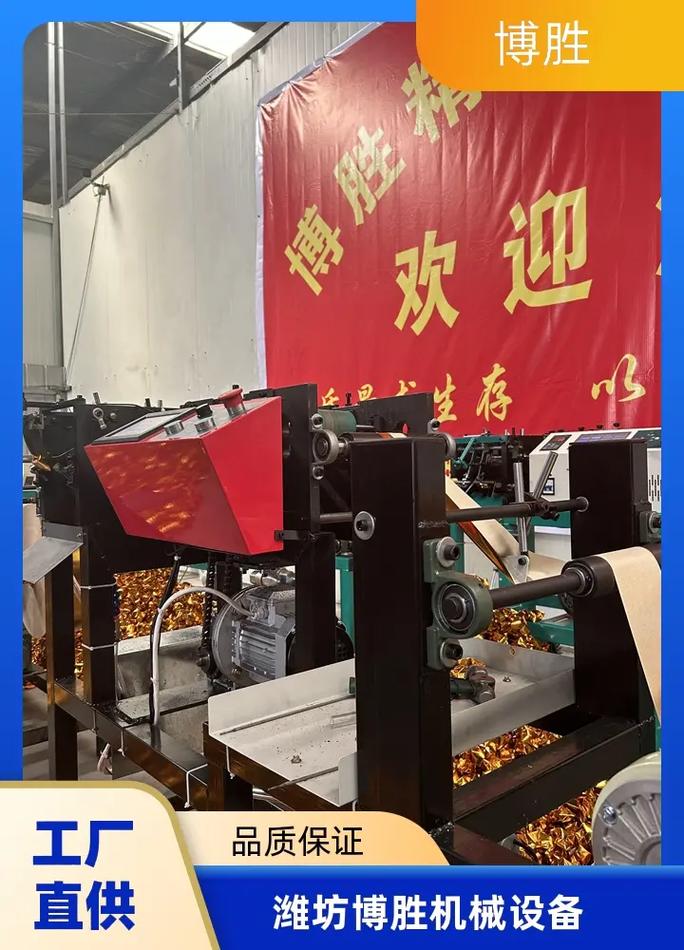 滁州全自動數控元寶機批發價格解析 選擇濰坊博勝，廠家直銷，品質保證