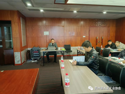 2023年貴州省中小企業(yè)星光培訓(xùn)工程 水泥生產(chǎn)企業(yè)高質(zhì)量發(fā)展與安全管理班成功開班