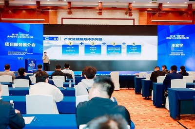 第八屆“創(chuàng)客中國”貴州省中小企業(yè)創(chuàng)新創(chuàng)業(yè)大賽圓滿收官，推動(dòng)貴州企業(yè)管理創(chuàng)新升級