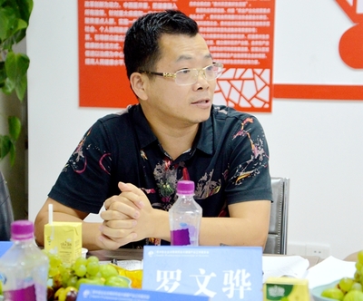 智維盛世傳媒羅文驊出席貴州省企業(yè)決策研究會(huì)大健康專委會(huì)籌備會(huì)，助力貴州企業(yè)管理升級