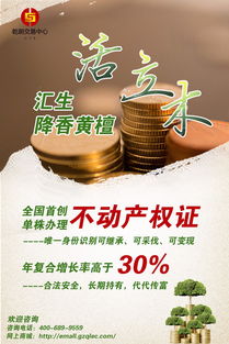 旅游經濟與生態環境協調發展 貴州企業管理的新路徑