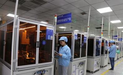 貴州航天電器入選國家級智能制造示范工廠名單，引領(lǐng)企業(yè)管理創(chuàng)新