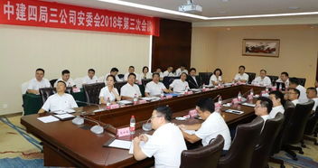 九月聚焦 四局三大小事記——公司榮膺2018貴州省百強(qiáng)企業(yè)第18位，引領(lǐng)貴州企業(yè)管理新標(biāo)桿