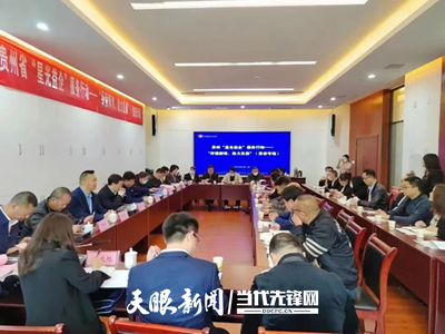 紓困的決心 復(fù)蘇的信心——貴州“信貸通”為中小企業(yè)“貸”來新機(jī)