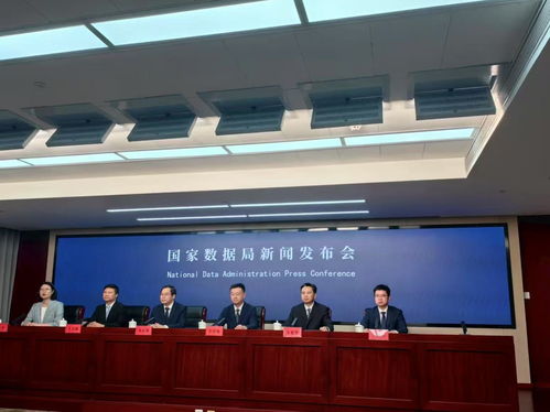 貴州省數(shù)據(jù)要素綜試區(qū)建設(shè)路徑探析 鼓勵重點城市與企業(yè)構(gòu)建可信數(shù)據(jù)空間