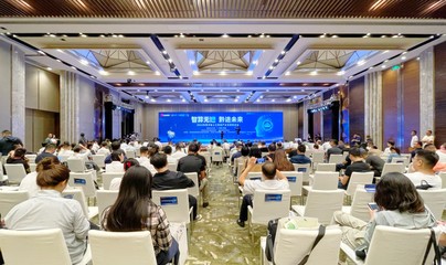 智算無(wú)遺 黔進(jìn)未來(lái)——2023年貴州省人工智能產(chǎn)業(yè)發(fā)展推進(jìn)會(huì)為貴州企業(yè)管理注入新動(dòng)能