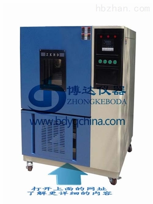 HQL-100-熱空氣老化試驗箱價格,換氣老化箱廠家 _供應信息_商機_中國環保在線